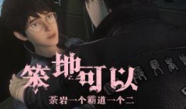 今日吃瓜-热心的朝阳群众吃瓜 今日吃瓜视频完整版,今日吃瓜视频完整版深度解析